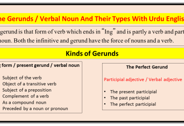 what is a gerund