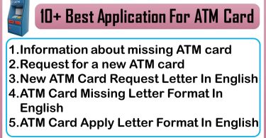 10+ Best Application For ATM Card [New Card/ Lost Card|
