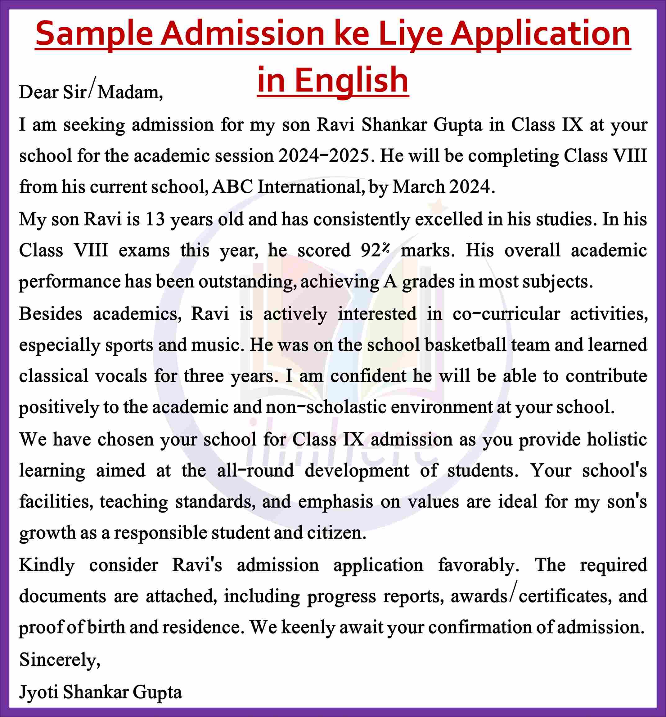 School Admission Application