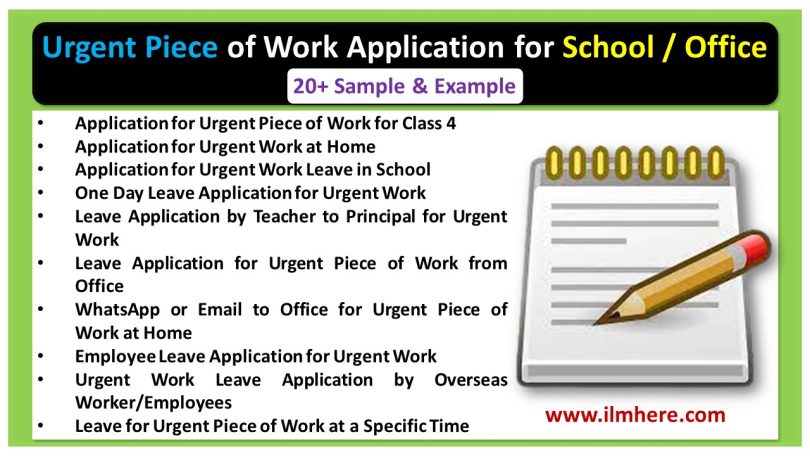 20+ Urgent Piece of Work Application for School / Office