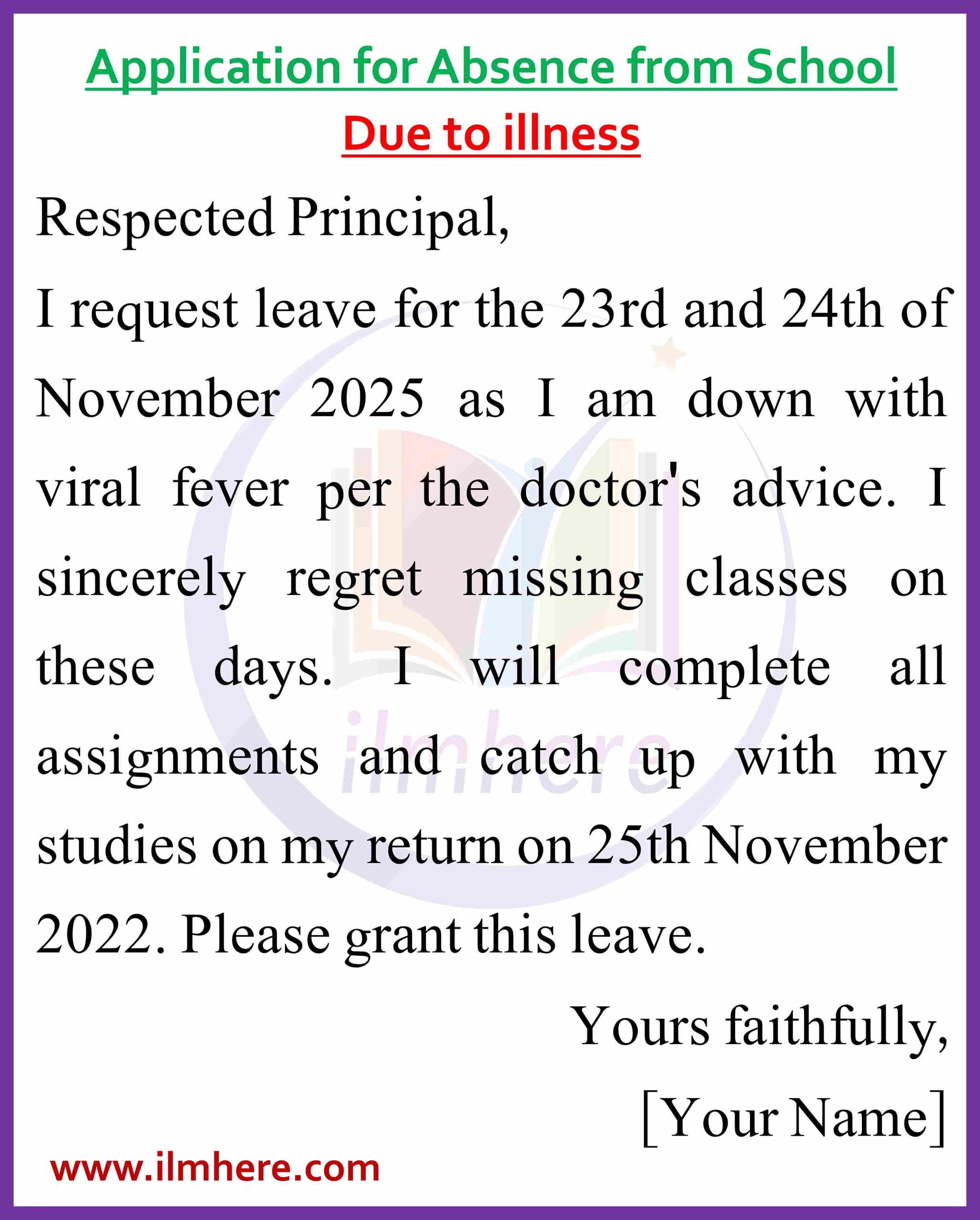 Application for Absence from School Due to Illness