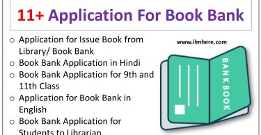 11+ Application For Book Bank feature