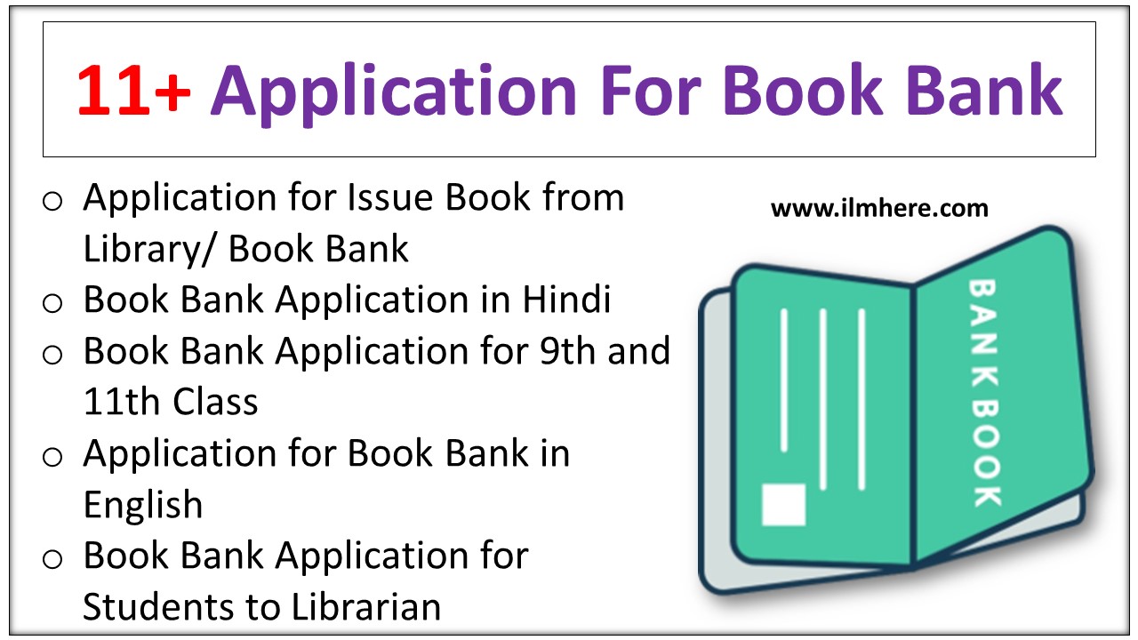 11+ Application For Book Bank feature