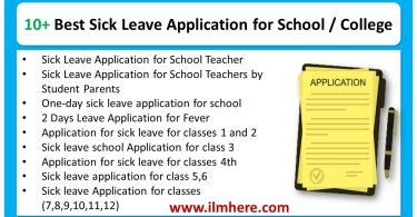 Sick leave application
