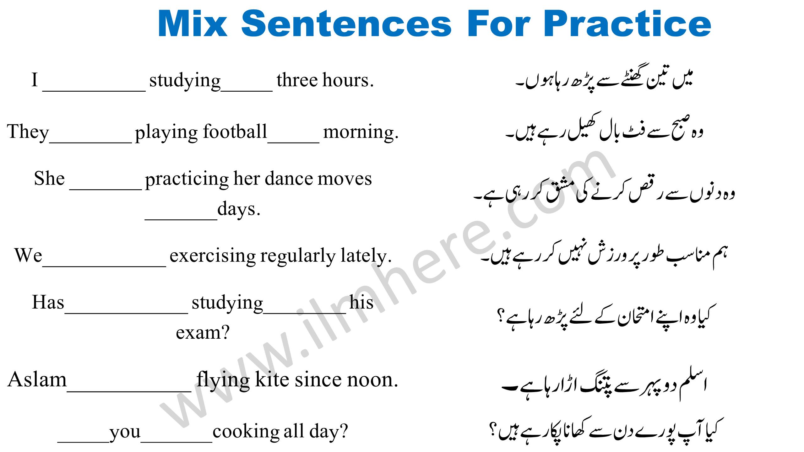 Practice Example - Present Perfect Continuous Tense in Urdu & English - 1